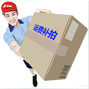 The cost of the freight remake