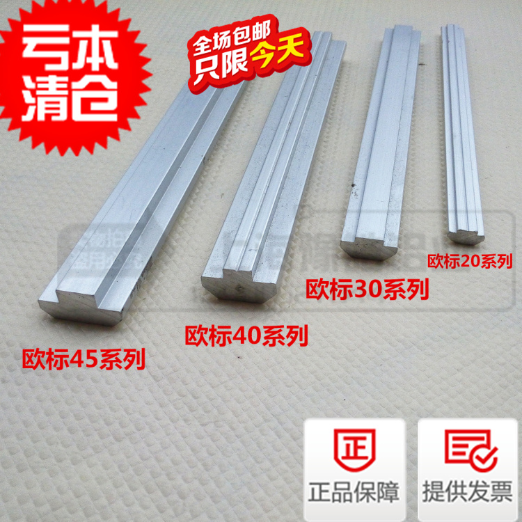 T-track паз 6мм. 5м. ползунок для т-трека в паз 19. ползун для профиля с пазом 25x25мм. профиль-ползун pr tr013/1sm.