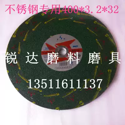 Stainless steel special cutting blade 400*3 2*32 metal cutting plate gold drill cutting blade 400*3 2*32