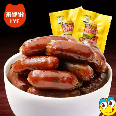 Lai Ye black pepper carbon grilled sausage 1 pack sausage sausage salami, date pork sausage, instant Lai portion