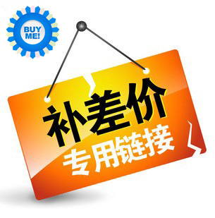 Postage to make up the difference