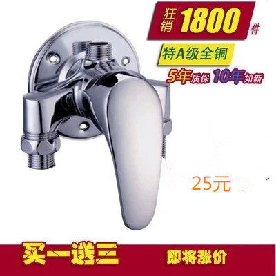 All copper exposed shower faucet wall-mounted bathroom hot and cold mixing valve water heater mixing switch shower set