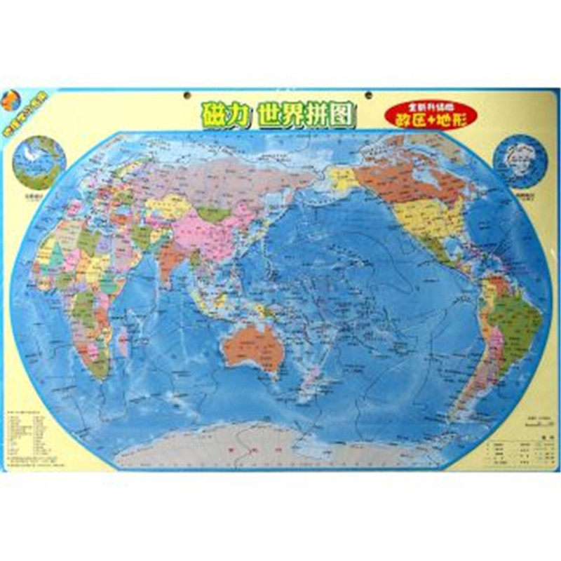 磁力.世界拼图(全新升级版)(政区+地形)(新课标.升级版)(学生版) 正版图书 向贵香