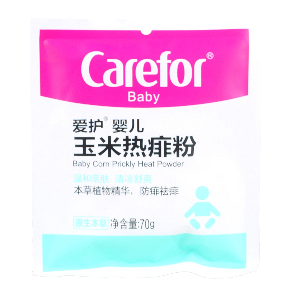 爱护原生本草婴儿玉米热痱粉70g袋装/补充装 防痱祛痱清凉舒爽