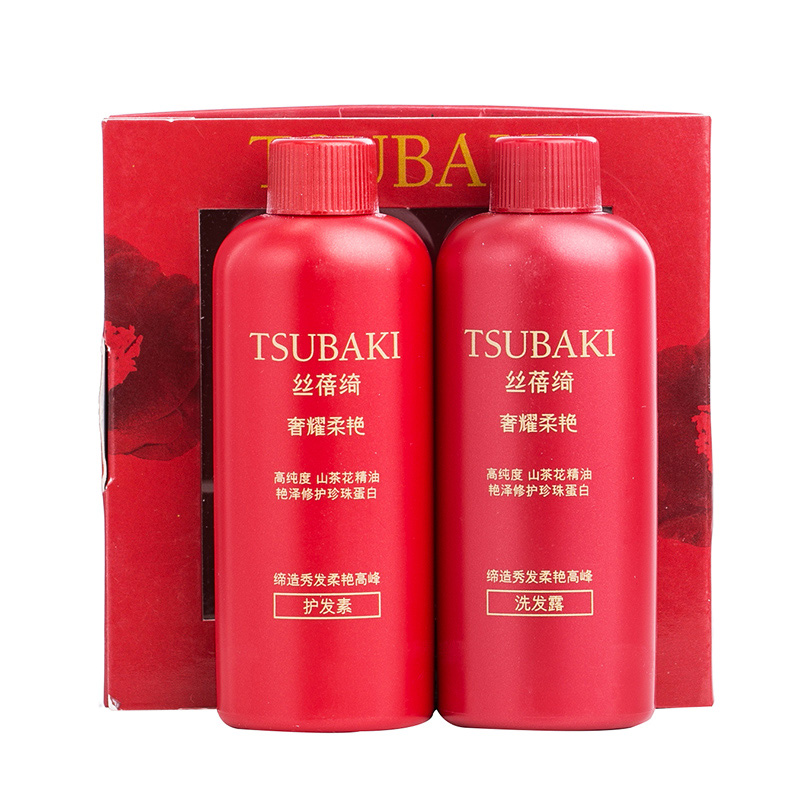 丝蓓绮奢耀柔艳洗发水护发素随身装50ml*2【新1】