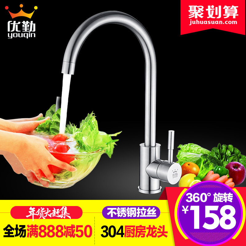 ����ϴ��������ˮ��ͷ607