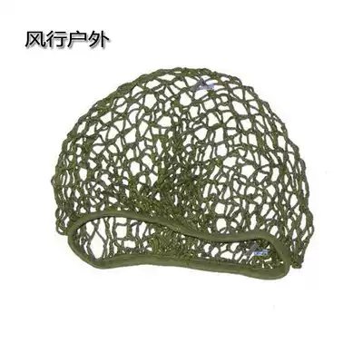 Factory direct sales low-cost M1 M88 m35 universal helmet camouflage net cover Camouflage helmet net tactical helmet cover