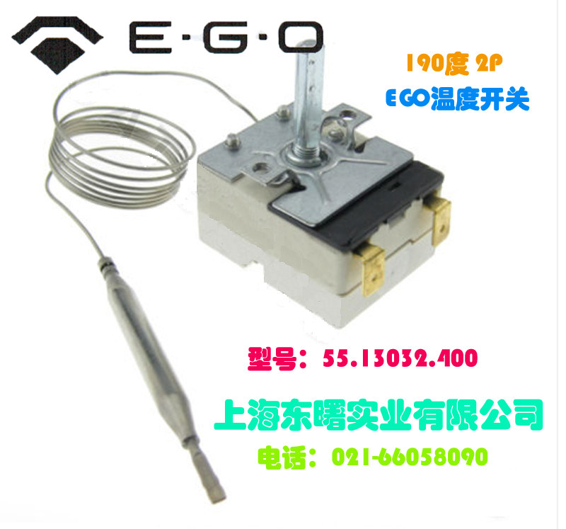 190 degree 2P]German EGO liquid rising knob thermostat switch 50℃~190℃ 55 13032 400