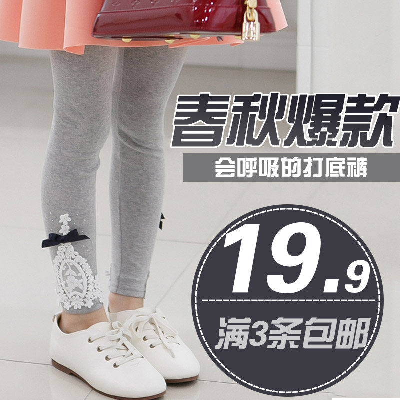 Girl's spring autumn season beating bottom pants new Korean version pure cotton children small leggings in the middle waist baby long pants special price 