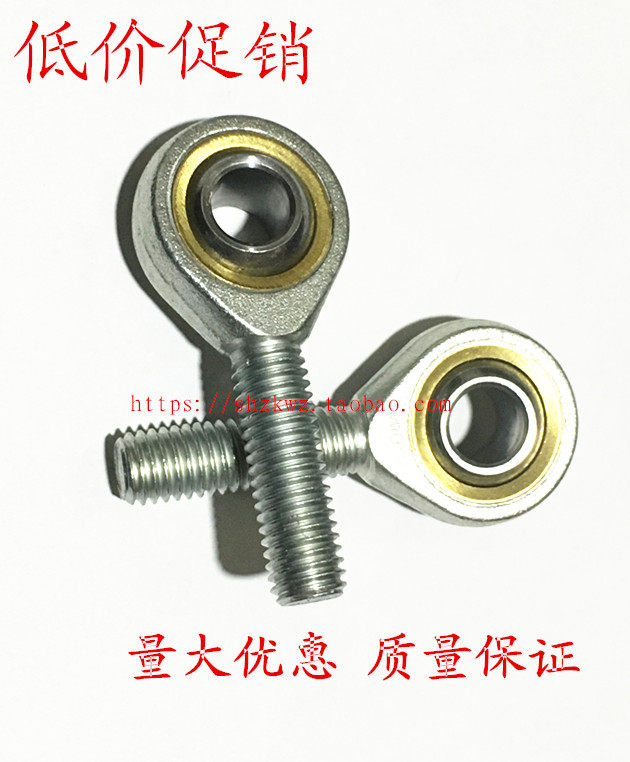 Fish Eye Pole End Centripetal Joint Bearings SA4 5 6 8 10 12 12 16 16 18 20 22 25 25 30 30