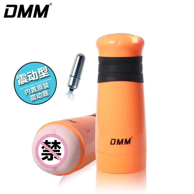 DMM手动电动震动训练飞机杯男用便携自慰杯真阴倒模成人用品