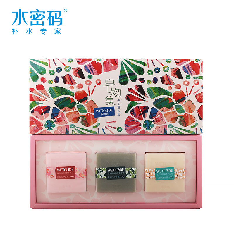 WETCODE/水密码水密码皂物集手工皂礼盒 控油祛痘  精油亮肤