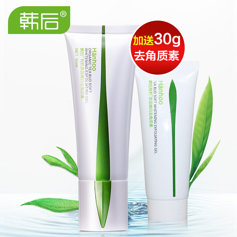 韩后茶蕊去角质素60g 面部身体嫩白 温和去死皮啫喱 控油磨砂膏