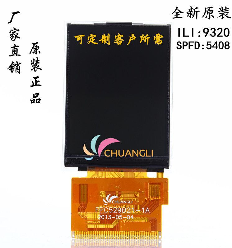 New original 2 8 inch display TFT LCD screen ILI9320 SPFD5408 factory direct supply 37pin