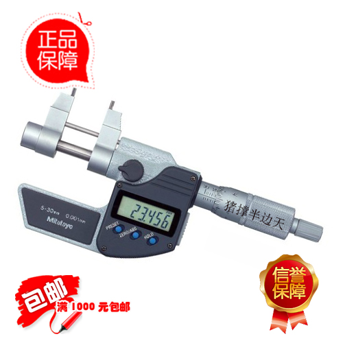 The original Japanese MitrotoOYO number shows the inner diameter of the micrometer 345-250-10 345-350-10 clamps