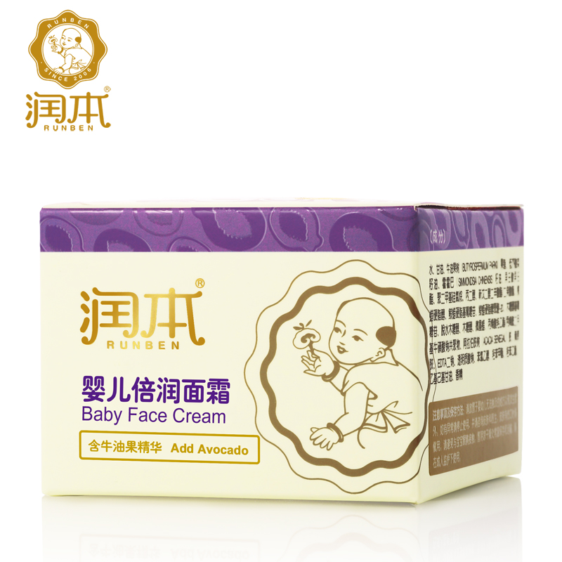 润本/runben 婴儿雪菊特润面霜/润肤霜 宝宝面霜 按摩护肤 28g