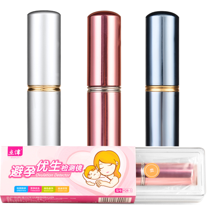 点津排卵检测仪唾液测试仪器排卵测定器有灯监测避孕镜