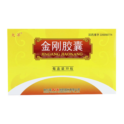 大洋金刚胶囊 0.43g*30粒/盒