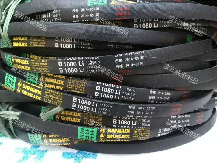 V-belt V-belt Three Lux A-type B-type C-type D-type Rubber V-belt Cloth V-belt