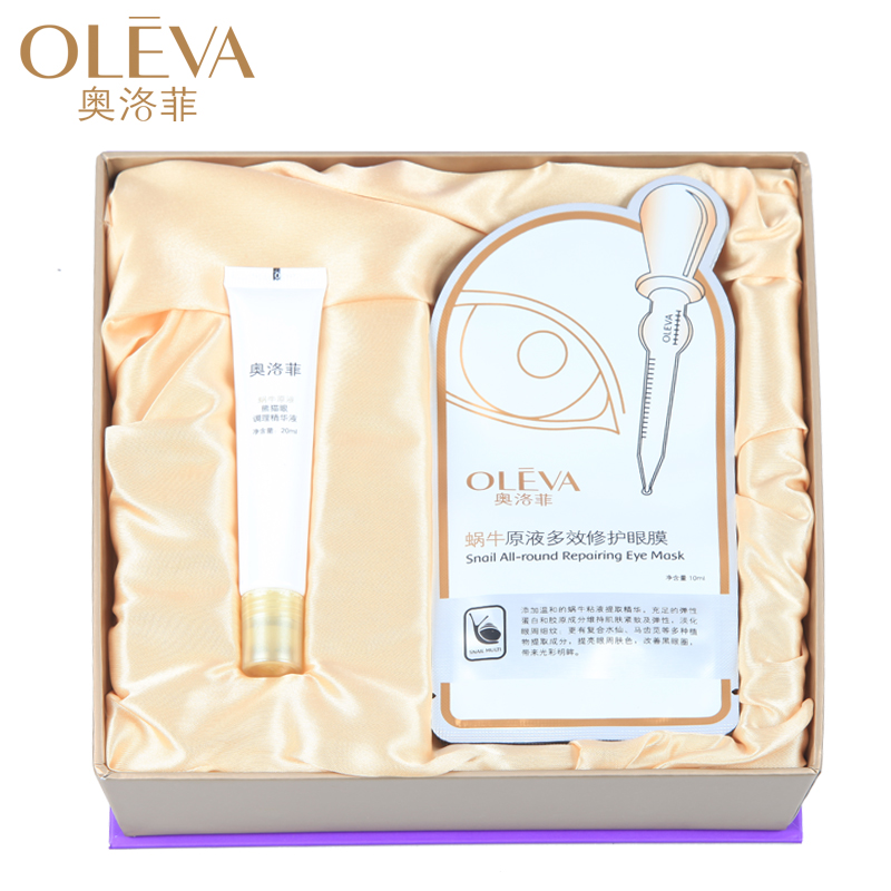 Oleva/奥洛菲蜗牛原液眼部调理组 淡化黑眼圈 脂肪粒 礼盒化妆品