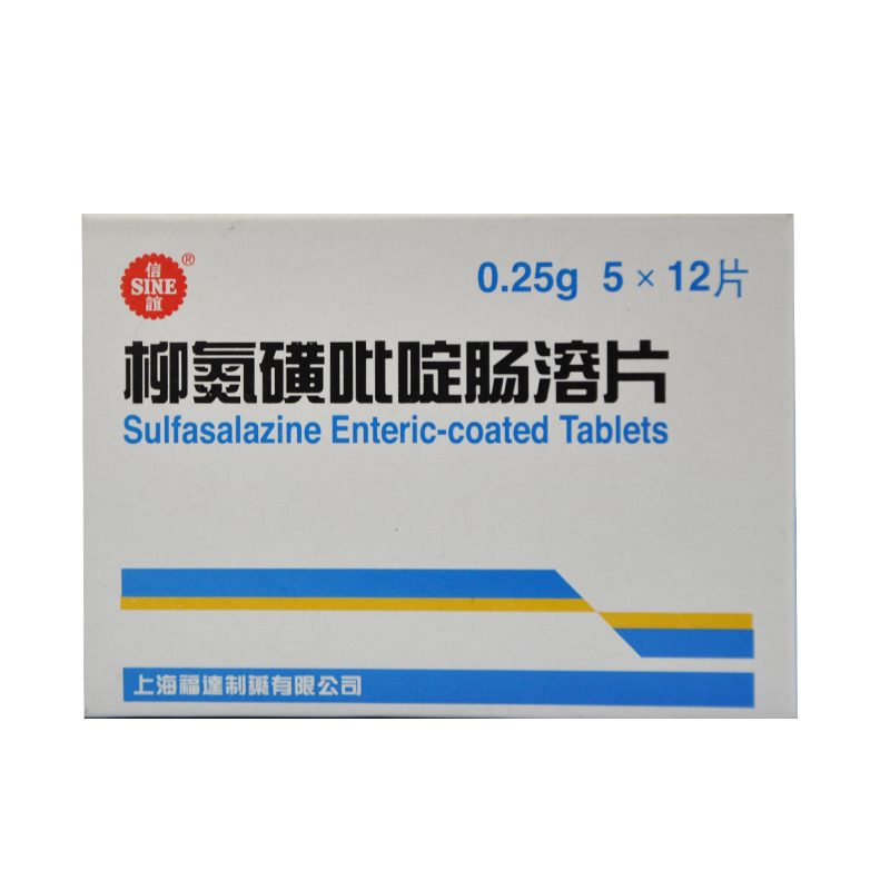 SINE/信谊 柳氮磺吡啶肠溶片 0.25g*60片/盒