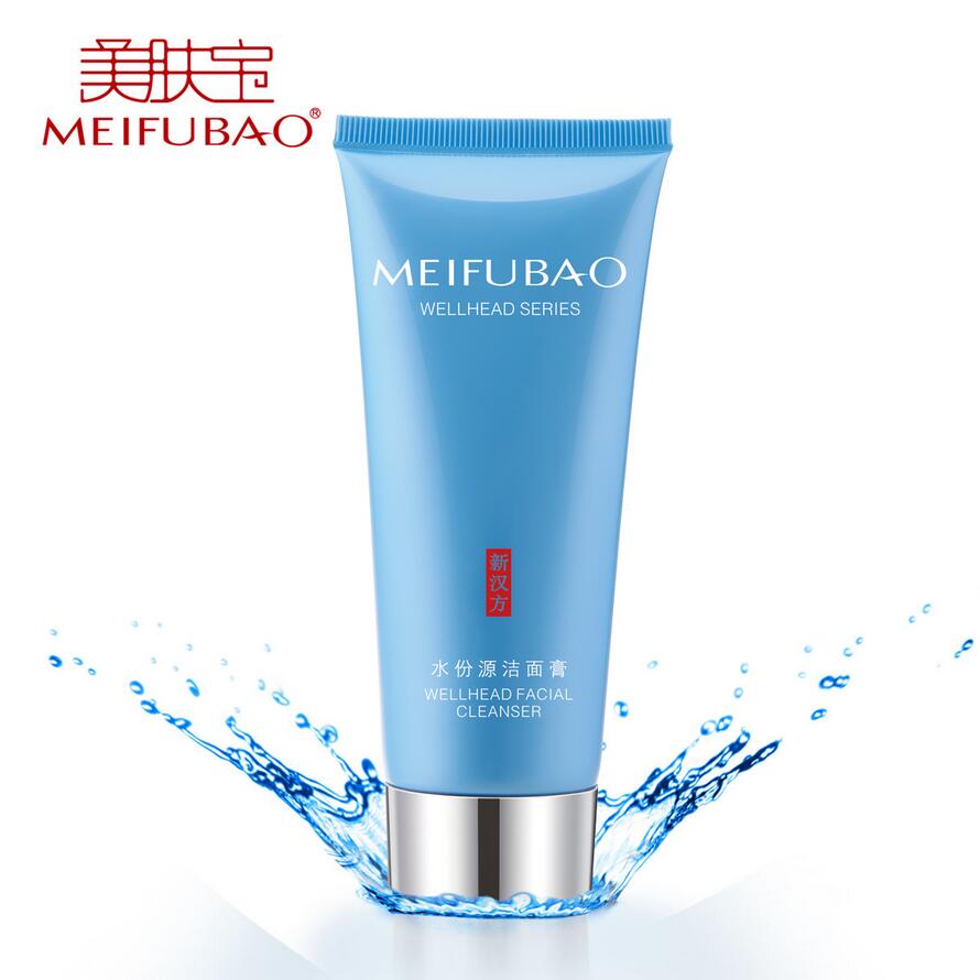 美肤宝单品洁面膏75ml 水份源洁面膏 清洁补水保湿