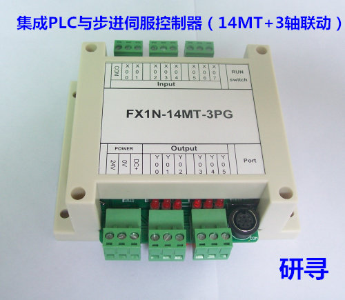 PLC industrial control board PLC controller stepper servo motor controller high speed pulse output FX1N-14MT