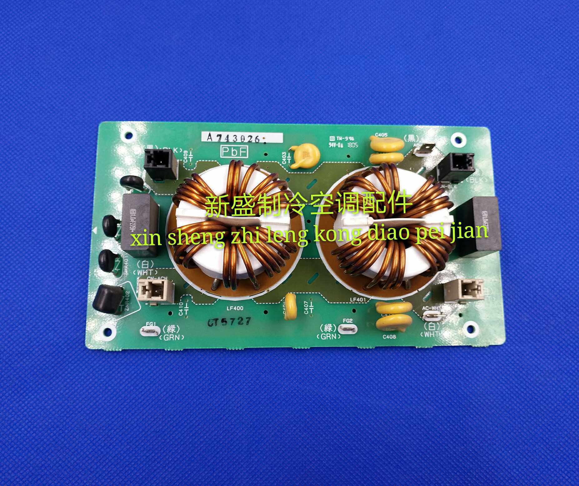 Panasonic air conditioning accessories central air conditioning frequency conversion multi-online filtering board control board lightning protection board A743026