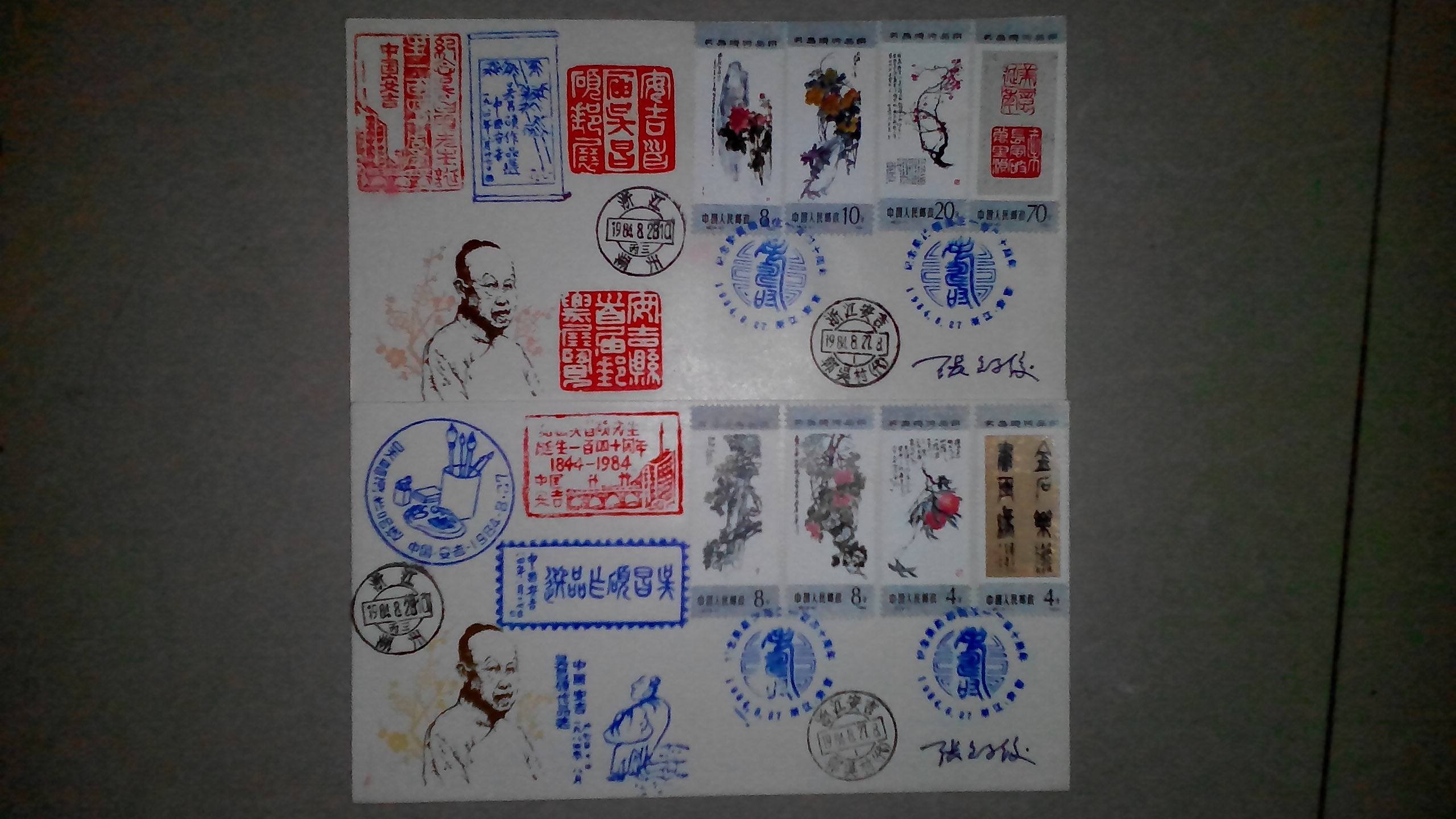 T98 Wu Changshu's work selected Zhang baujun's signature in the first day commemorative seal - pin various commemorative first day stamps