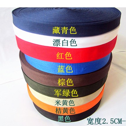Nylon polypropylene webbing, back-to-back bag straps, thick tape straps, anti-bite straps, bag accessories