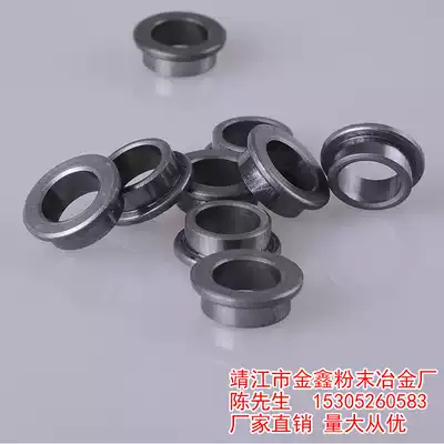 Iron-based oil-containing bearings with stepped iron sleeve Bushing T-shaped bushing 25 22 18 17 14 10