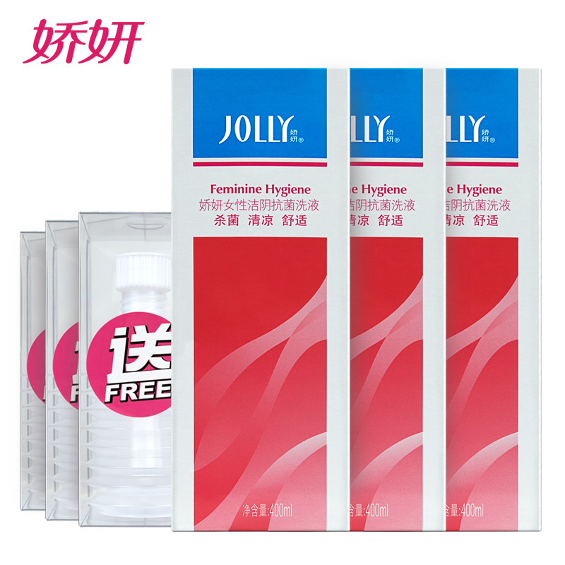 娇妍女性洁阴洗液400ml*3盒 送阴道冲洗器 私处护理