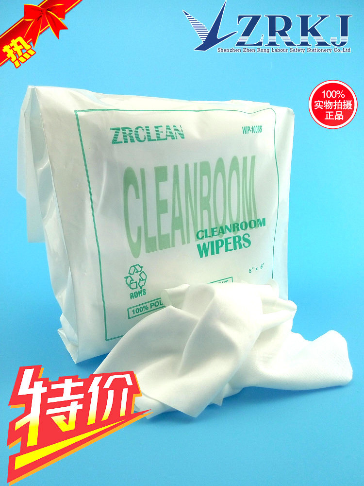 1006s无尘布 防静电工业擦拭布 机器工业清洁布
