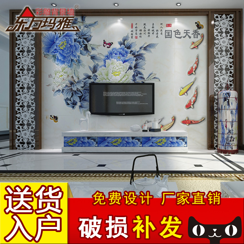 ��������΢��ʯ������ʽ��ש