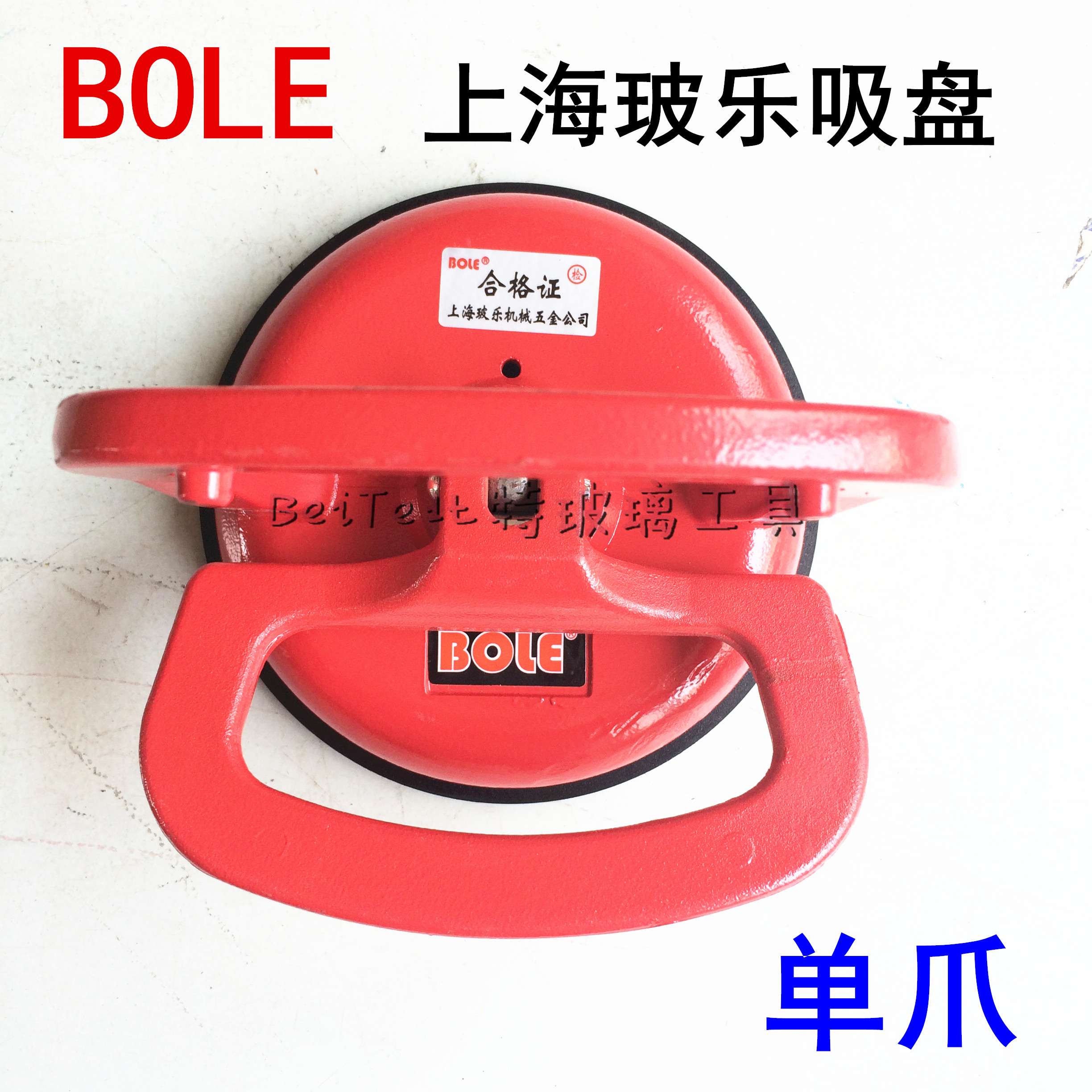Vigorously promote Shanghai Bole glass suction cup hook strong heavy-duty glass suction lifter car glass suction cup