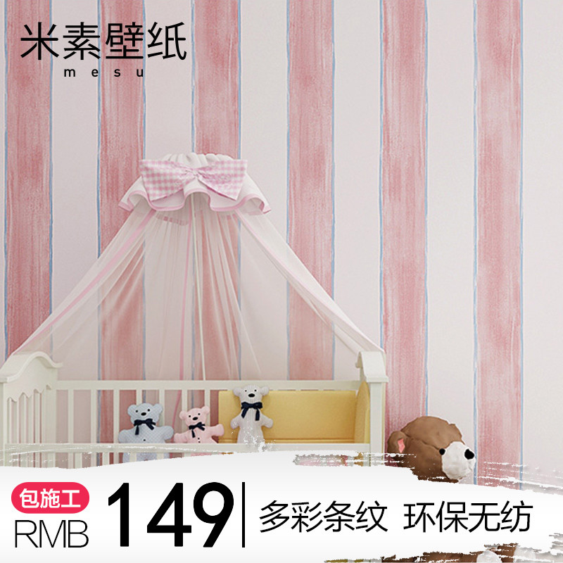 ���ض�ͯ��ǽֽSCTW500104