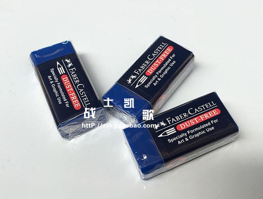 Huibajia Blue Rubber Eraser Professional drawing Eraser New formula No debris Softer and cleaner