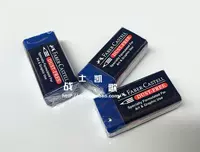 Синий профессиональный мягкий ластик