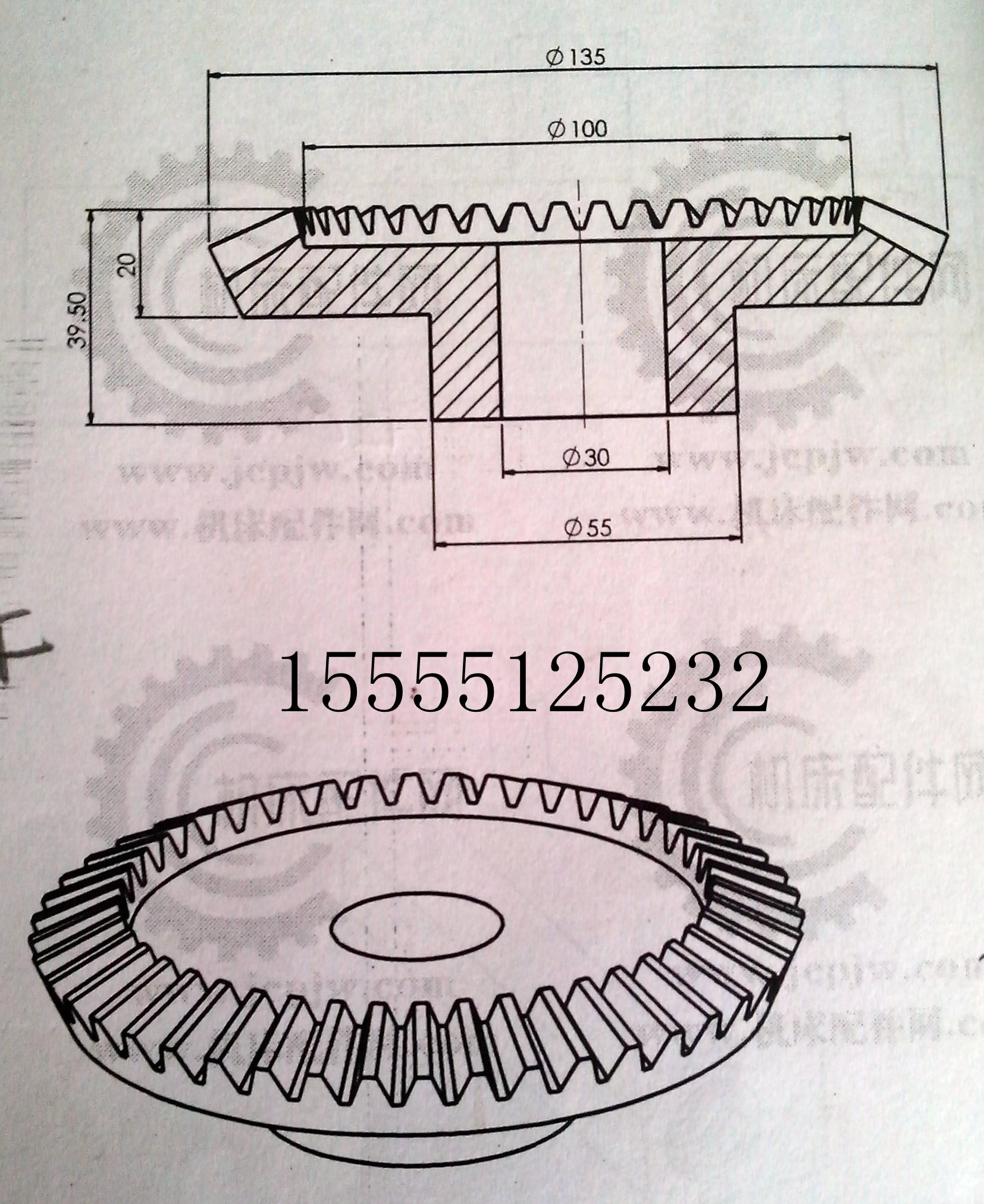 Machine Tool Parts Zhongjie Machine Tool Factory T68 Boring Machine Parts Bevel Gear