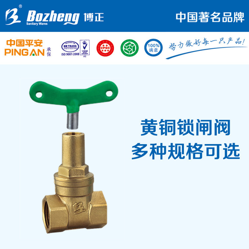 Triangle valve engineering thread with lock gate valve with lock switch water valve tap water key 4-point valve