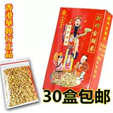 Подлинный Гонконг Хуаксинг Cai Cai Fortune God Gold Fortune Fortune Fortune Golden Rice 30 Box/1 Маленькая бокс Бесплатная доставка