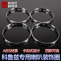 Cruze Door Horn Decorative Circle Kuuster Door Dionger