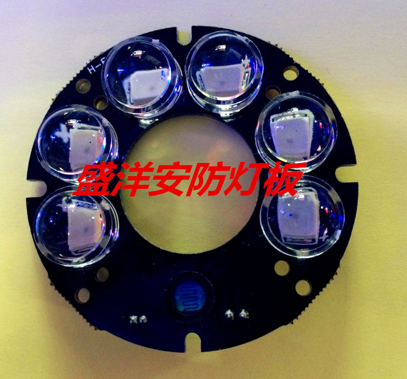 60 nm infrared 6 light lamp board camera six light lamp board 60 nm six light upscale infrared 6 light lamp board