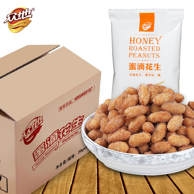 【天猫超市】众地蜜滴花生20g 坚果零食花生米青岛啤酒伴侣