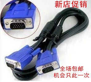 VGA connector wire VGA cable PC monitor connector screen Connection screen 1 35m 2 5M 4 5M