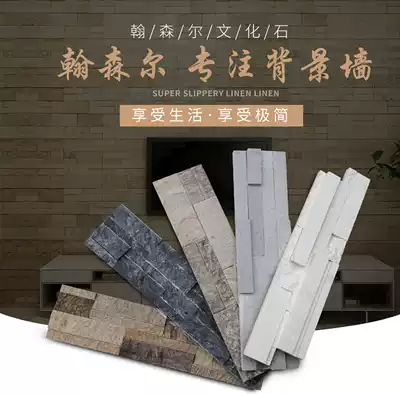 Natural culture stone brick Garden exterior wall brick Entrance TV background wall Bar sign Antique brick Household indoor and outdoor