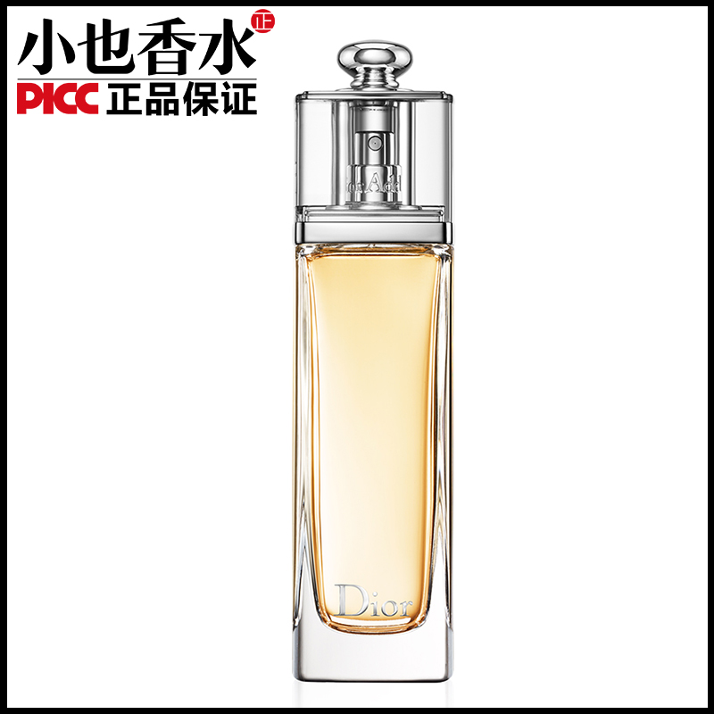 迪奥魅惑淡香水50ML清新持久留香氛花果香调送女友生日礼品正品