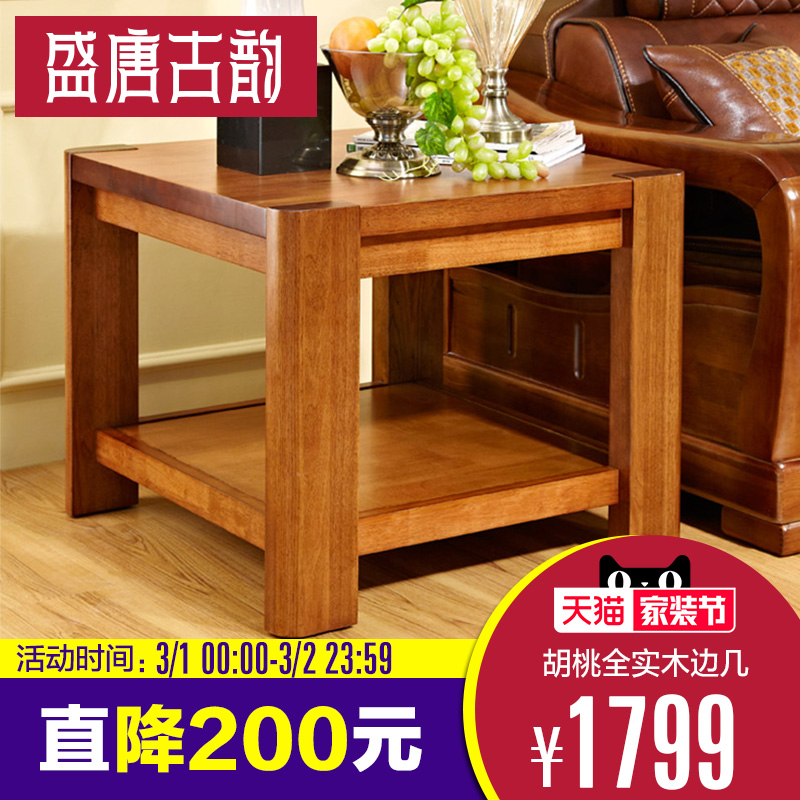 ʢ�ƹ���С���ͽǼ�mc301