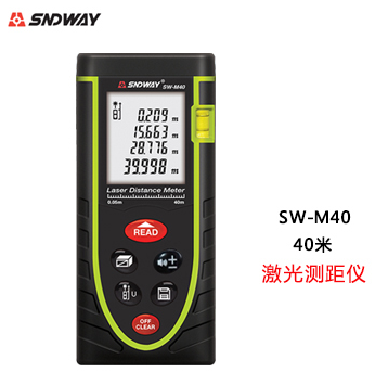 SNDWAY Deep Dawi Laser Rangefinder 40 m Electronic Scale 60 m Infrared Rangefinder 80 m 100 m-Taobao