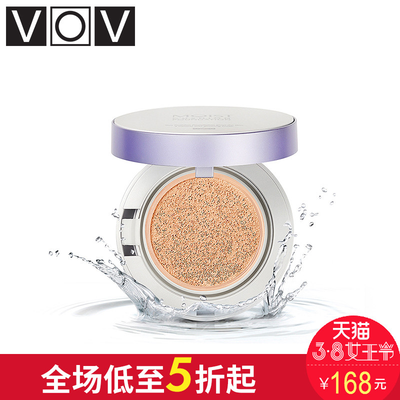 vov慕斯气垫bb霜裸妆遮瑕强补水持久保湿韩国粉底隔离防晒cc美白